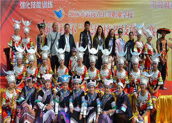 云南曲靖工商技术学校2020年三校生招生报名入口