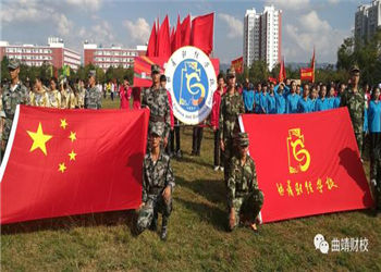 曲靖职教中心财经学校2021年报名费多少钱