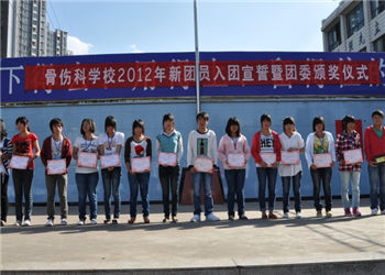 云南省骨伤科中等专业学校2021年报名专业信息