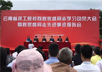 云南省林业高级技工学校2021年初中起点收费标准