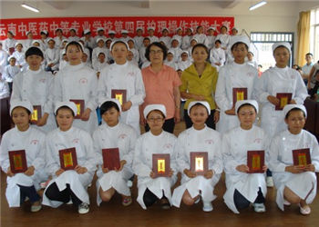 云南中医药中等专业学校2021年三年制中专报名条件