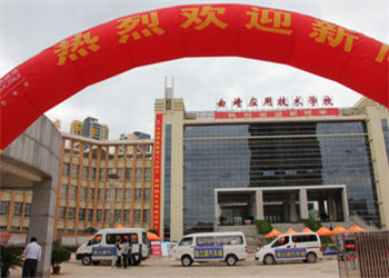 云南曲靖应用技术学校2021年五年制大专章程