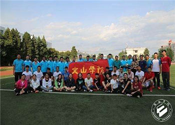 文山学院2021年成教报名咨询电话