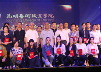 昆明艺术职业学院2021年成教报名咨询电话