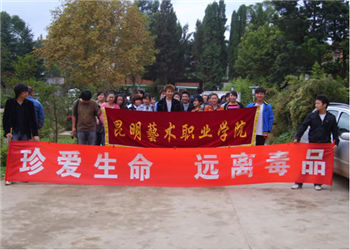 昆明艺术职业学院2021年成人高考费用多少钱