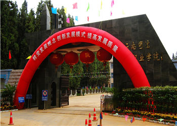 云南司法警官职业学院2021年函授报名结束时间