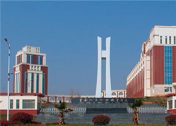 云南外事外语职业学院2021年成人教育报名地点