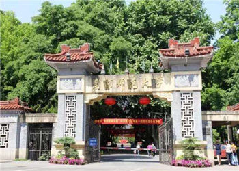 南京师范大学2021年昆明函授站录取分数线