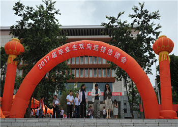 昆明工业技术学院2021年五年制大专招生专业介绍