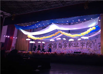 云南商务职业学院2021年五年制大专开学需要带什么