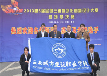 云南城市建设职业学院2021年成人高考招生热线