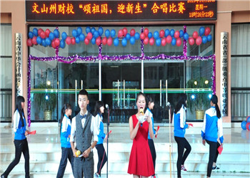 文山州财贸学校2021年三年制志愿录取查询