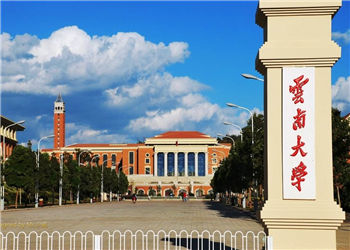 云南大学2021年成人高考招生简章