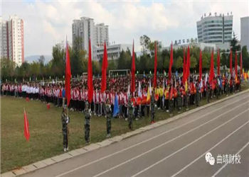 云南曲靖财经学校2021年三校生高考班招生网