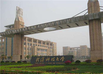 武汉科技大学2021年云南函授站报名截止时间