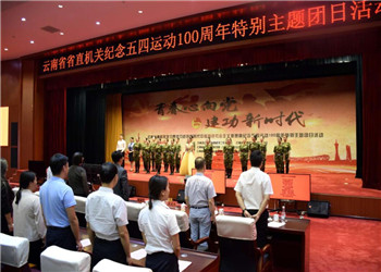 云南工贸职业学院2022年五年制大专能不能考事业单位