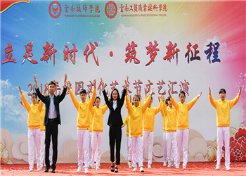 云南工贸职业技术学院2022年五年制高职有分数线吗