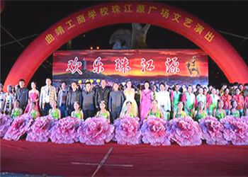 曲靖珠江源工商学院2022年普通中专属于大专吗