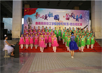 曲靖技师学院2022年报名大概要交多少钱