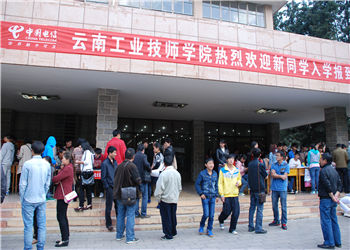 云南工业技师学院2022年有没有年龄限制