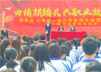 云南曲靖长兴职业技术学校2022年中专报考资格