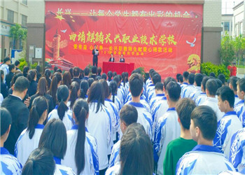 曲靖麒麟长兴职业技术学校2022年中专可以线上报名吗