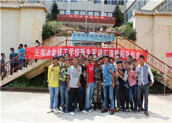 云南冶金高级技工学校2022年中考填报志愿