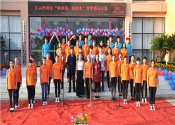 文山市财贸学校2022年普通中专前景好吗