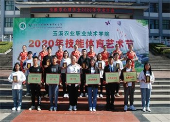 玉溪农业职业技术学院2022年五年制大专哪些专业好