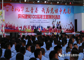 蒙自职高2022年三年制什么时候报名