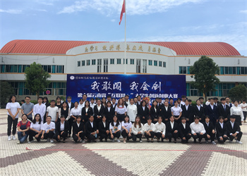 云南体育运动职业技术学院2023年五年制大专在哪报名