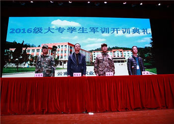 云南省财经职业学院2023年五年制大专报考指南