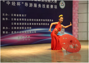 云南旅游职业学院五年制大专2023年报考条件