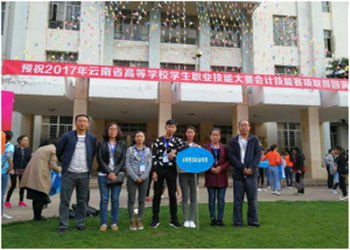 云南旅游职业技术学院2023年五年制大专联系电话