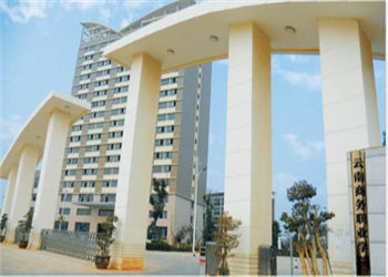 云南商务职业学院2023年五年制免学费吗