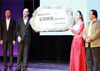 昆明艺术职业学院2023年五年制大专咨询热线