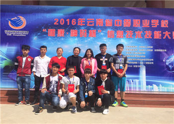 曲靖应用技术学校2023年招生有哪些条件