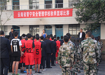 昆明市晋宁区安全管理学校2023年三年制中专学费多少钱