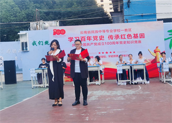云南省民族中等专业学校2023年三年制中专报名时间