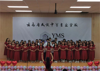 云南省民族中等专业学校2023年可以报名中专吗