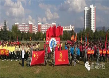 曲靖财经学校2024年五年制大专特色专业