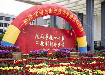 云南国防工业职业技术学院2024年五年制录取分数线