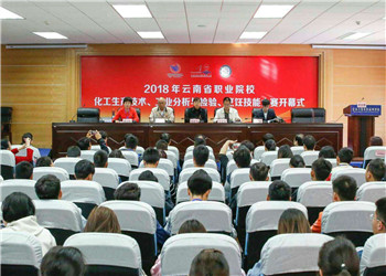 云南工贸职业技术学院五年制大专2024年专业介绍