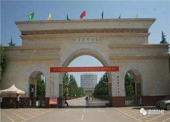 曲靖财经学校2024年三校生班收学费吗