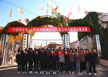 云南铜业高级技工学校2024年中专招生报名点