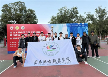 云南旅游职业学院五年一贯制大专2025年招生简章