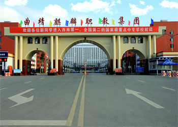 云南曲靖五年制大专2025年曲靖航空学校招生信息