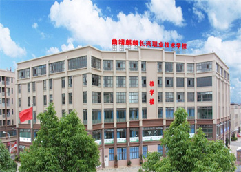 曲靖麒麟长兴职业技术学校2026年普通中专报名入口