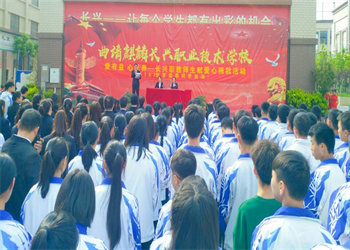 曲靖麒麟长兴职业技术学校2026年招生专业介绍