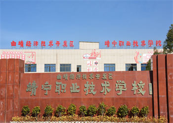 曲靖靖宁职业技术学校2026年普通中专专业介绍